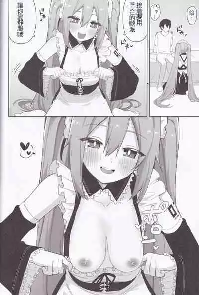 Miku no Iyarashjii Hon | 初音小姐的色色本