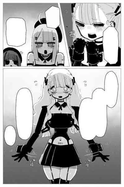 Anal Jelly Zumou | 穴凝胶浣肠角摔