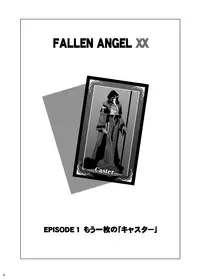 [LemonMaiden (Aoi Masami)] Datenshi XX EPISODE1&2 (Fate/kaleid liner Prisma Illya) [Digital]