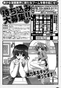 COMIC Potpourri Club 2015-09