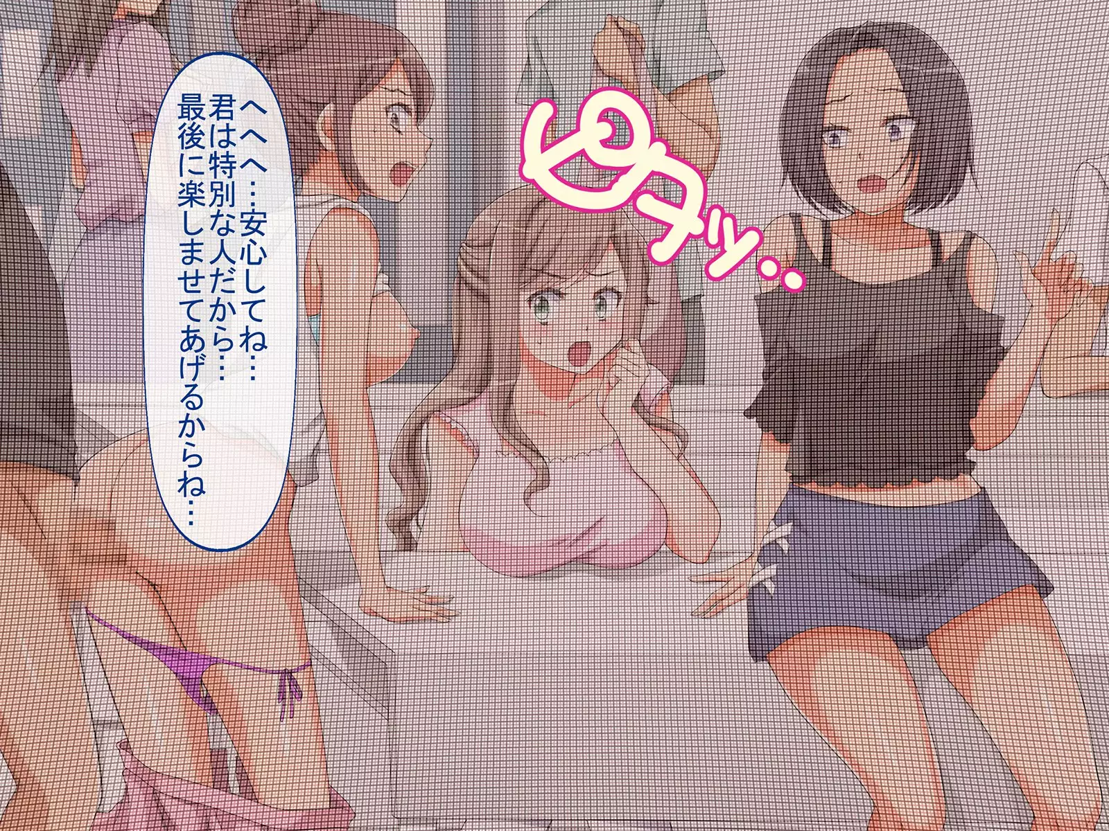 Jikan Teishi de Tanetsuke Choukyou ~Namaiki Onna-tachi ni Fukushuu Rape!~