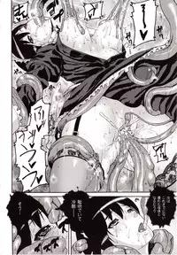 Comic Unreal 2010-02 Vol. 23