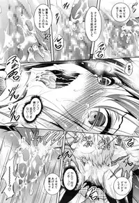 [Fukuyama Naoto] Saint Yurigaoka Jogakuen Seido-kai Ch.1-3