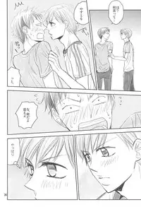 (Zenkai Cadence 5) [copa. (SEI)] Swing by (Yowamushi Pedal)