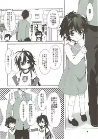 (C84) [Chinpudo (Marui)] Shichi Go 3○ (Kurenai)