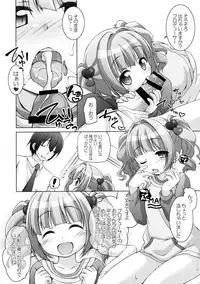 (CT28) [Titokara 2nd Branch (Manami Tatsuya)] TRick x TReatment (THE iDOLM@STER)