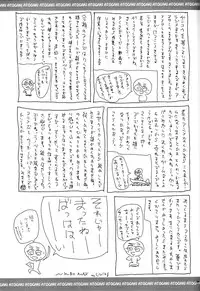 (C85) [JUMBOMAX (Ishihara Souka)] HIBIKISS3 (Amagami) [English] {doujin-moe.us}