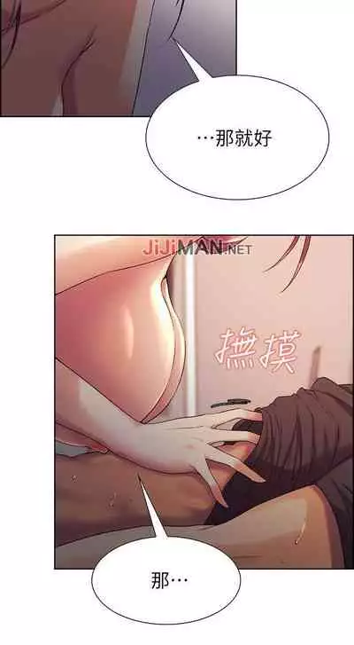 【周二连载】室友招募中（作者：Serious） 第1~16话