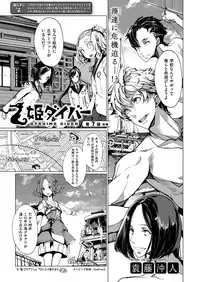 COMIC ExE 14 [Digital]