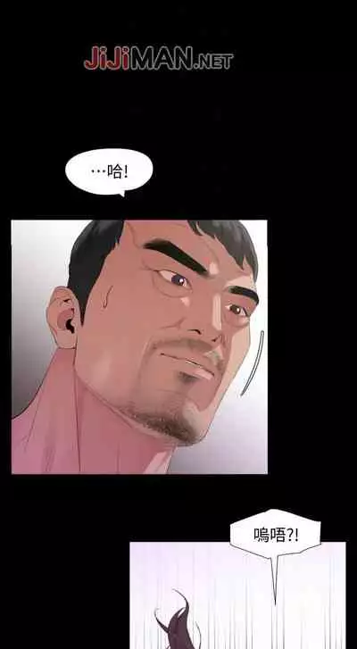 【周一连载】与岳母同屋(作者: 橘皮&黑嘿嘿) 第1~18话