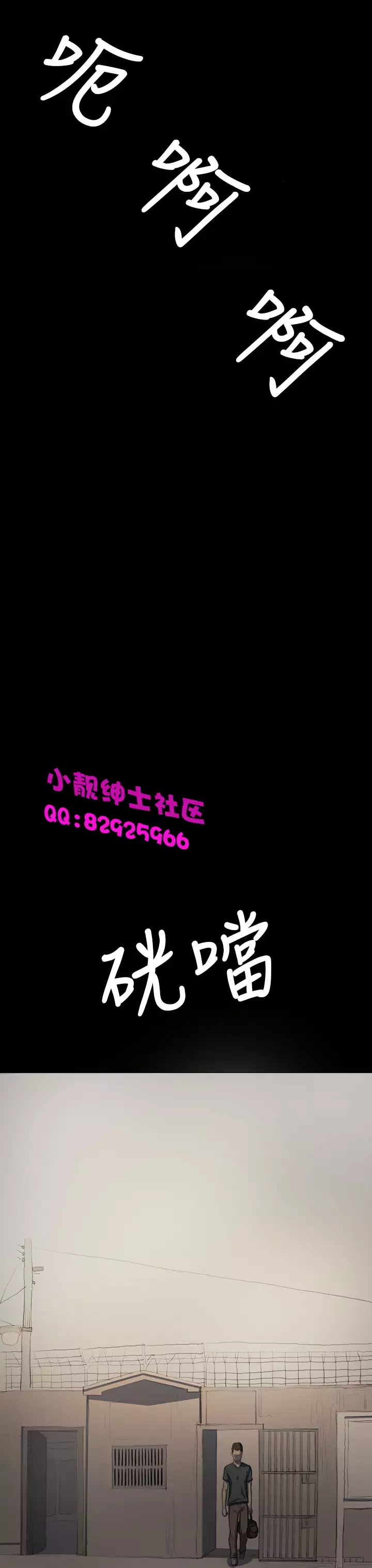 中文韩漫 姊姊 莲 Ch.1-15