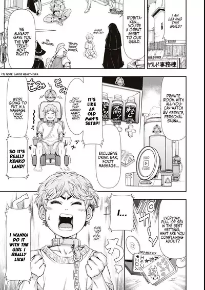 Bafutte☆Robita | Buff Me☆Robita