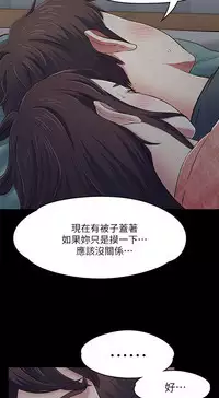 Roommate【第二季】