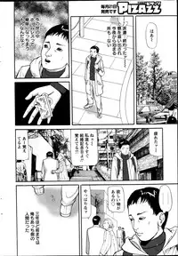 Action Pizazz 2014-03