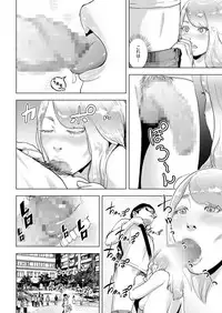 [Gesundheit] Time Stripper Reika <Zenpen> (COMIC KURiBERON Vol. 50) [Digital]