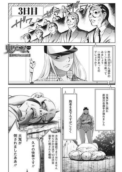 COMIC HOTMILK 2022-04