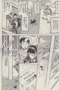 [Nozomu Tamaki] Don't Meddle In My Daughter! Ch. 2