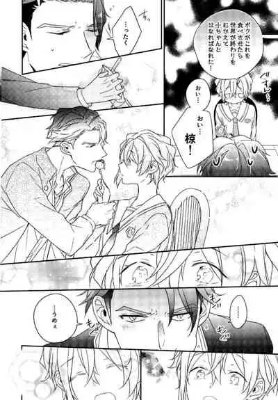 [clarice (poppo)] Hapikoi (A3!)