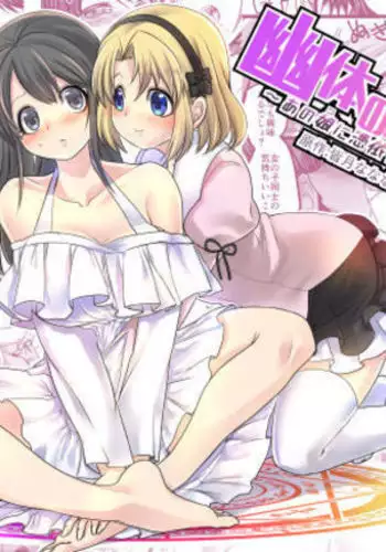 陥没乳首はま〇ぜちゃん