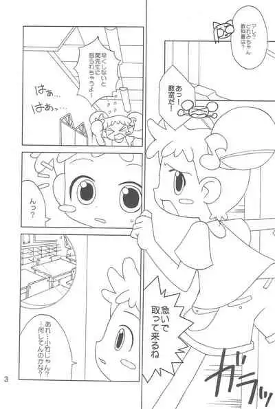 (Puniket 3) [Oden-ya (Misooden)] 