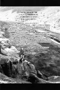 (SPARK7) [Masamune Kokichi (Matsuzaki Tsukasa)] Eeny, meeny, miny, moe... (Jormungand)