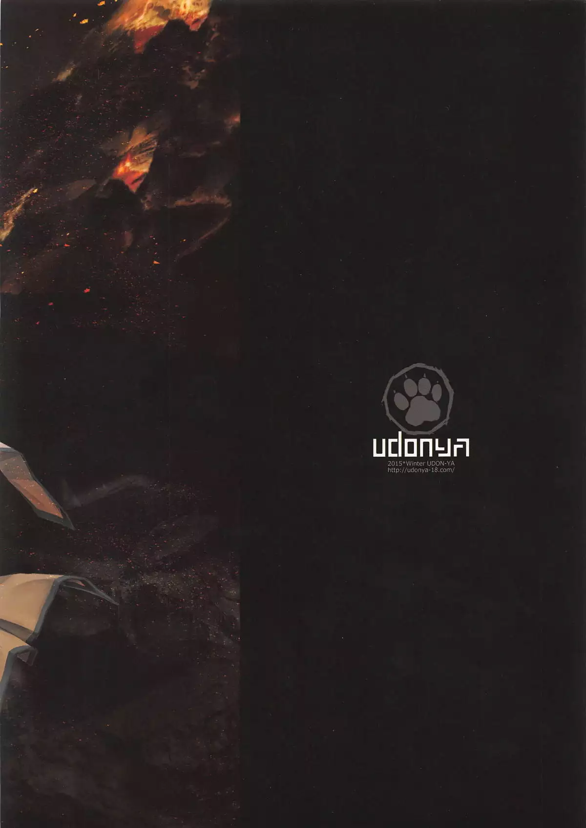 Monhan no Erohon G3 11→14+Juuhi+Omakebon Soushuuhen