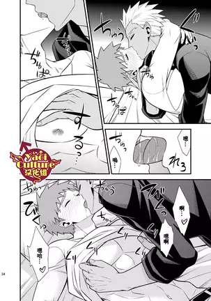 Hajimari no Asa 万物初始的早晨