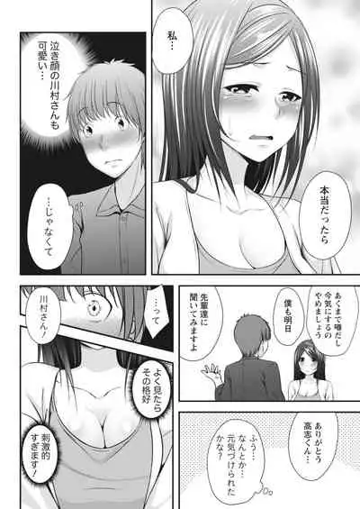 Monthly Vitaman 2018-07