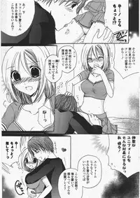 COMIC Potpourri Club 2010-07