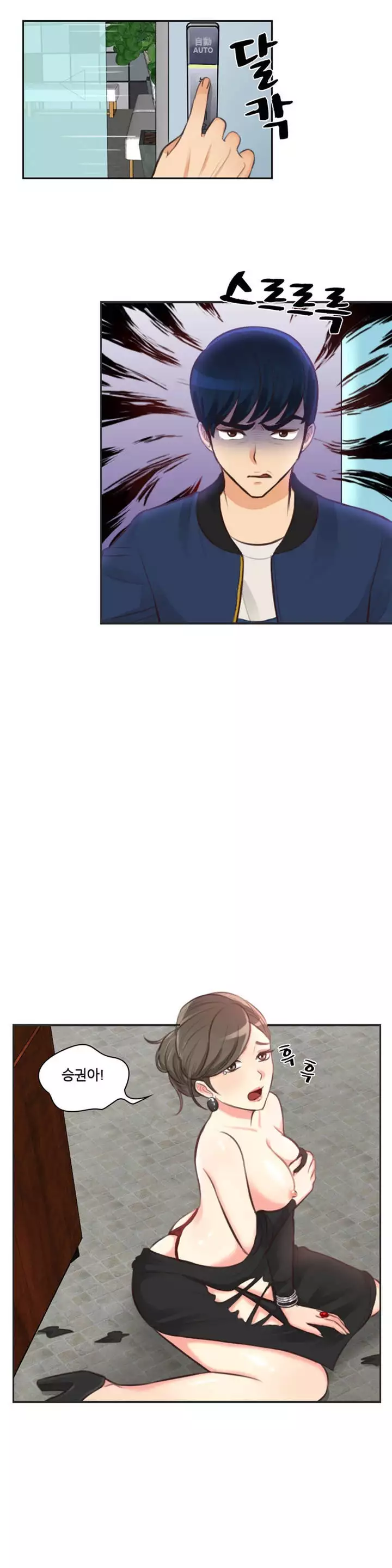 Before the 30 Ch. 0-35