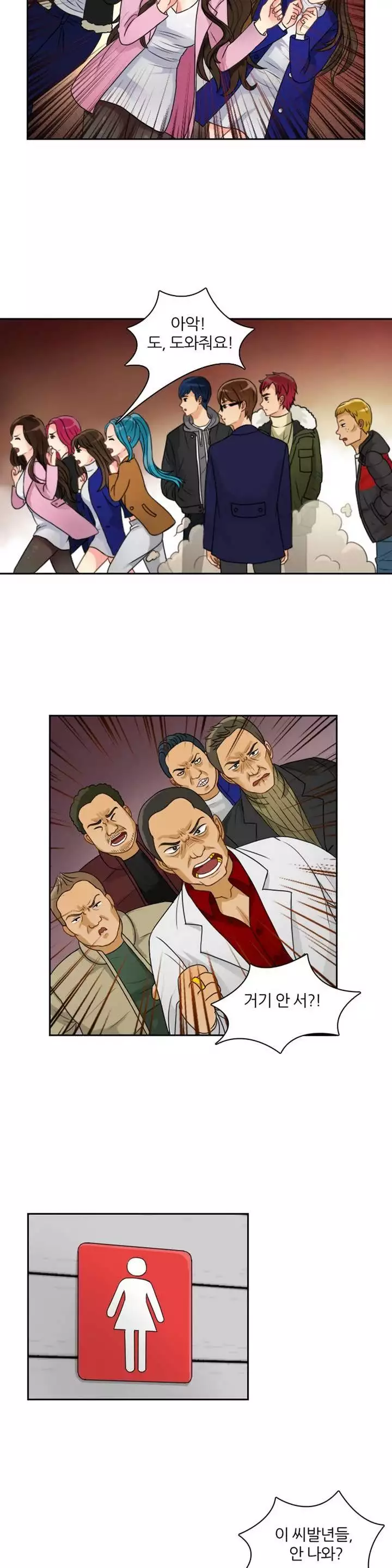 Before the 30 Ch. 0-35