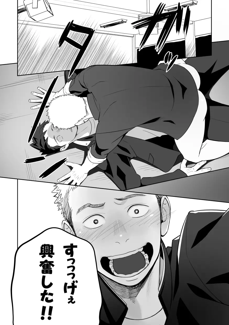 Tabun Sore ga Love Nanjanakarou ka 2