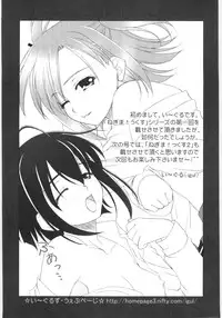 [Anthology] Moe Kyara Sama