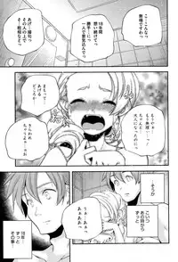 COMIC Megastore Alpha 2015-01