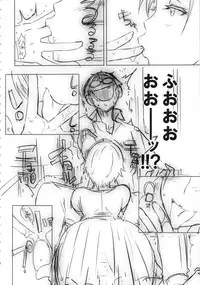 (C87) [EROQUIS! (Butcha-U)] Omake Sasshi Sairoku Matomebon (Various)