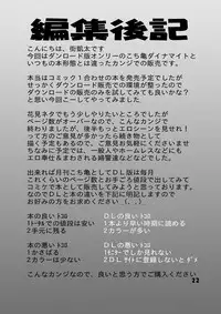 Mainichi Kochikame Dynamite vol.1