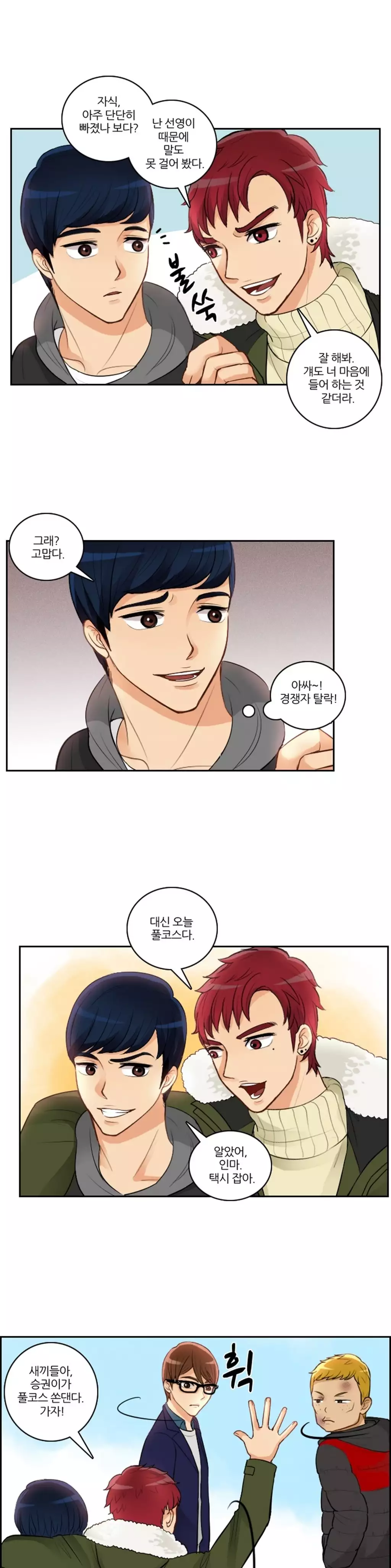 Before the 30 Ch. 0-35