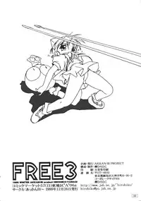 (C57) [AKKAN-Bi PROJECT (Yanagi Hirohiko)] FREE3 (various)