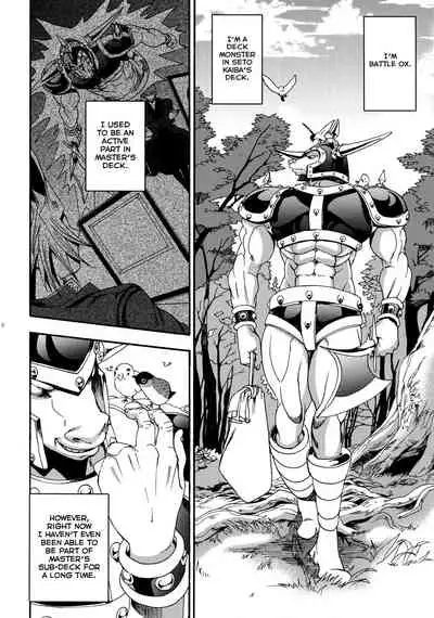 Oretachi no Master wa Duel King