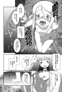 COMIC Megastore Alpha 2015-01