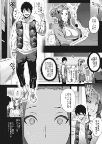 COMIC Megastore Alpha 2017-07 [Digital]