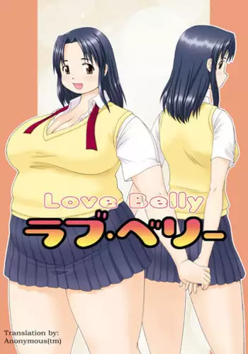 みくとはじめて