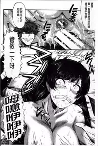 [SINK] Kimi ga Shiranai Mama no Koubi | 你不知道的媽媽的交尾 [Chinese]