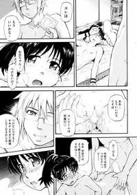 COMIC HOTMiLK 2008-12