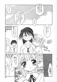 [Chuushin Kuranosuke] CODE:PURE