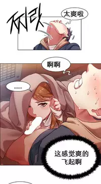 rental girls AV租片女郎 4-6 Chinese