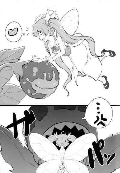 Mirishita no Ecchi na Rakugaki Shuu 3