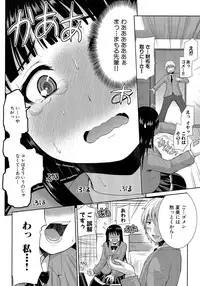 [Yano Toshinori] Nyuukan Annai