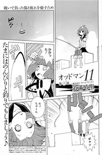 COMIC HOTMiLK 2013-03