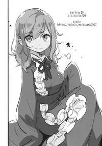 (Reitaisai 14) [Katahaba Creatures (Akuma)] Wanwan Youmu to Wagamama Yuyuko (Touhou Project)